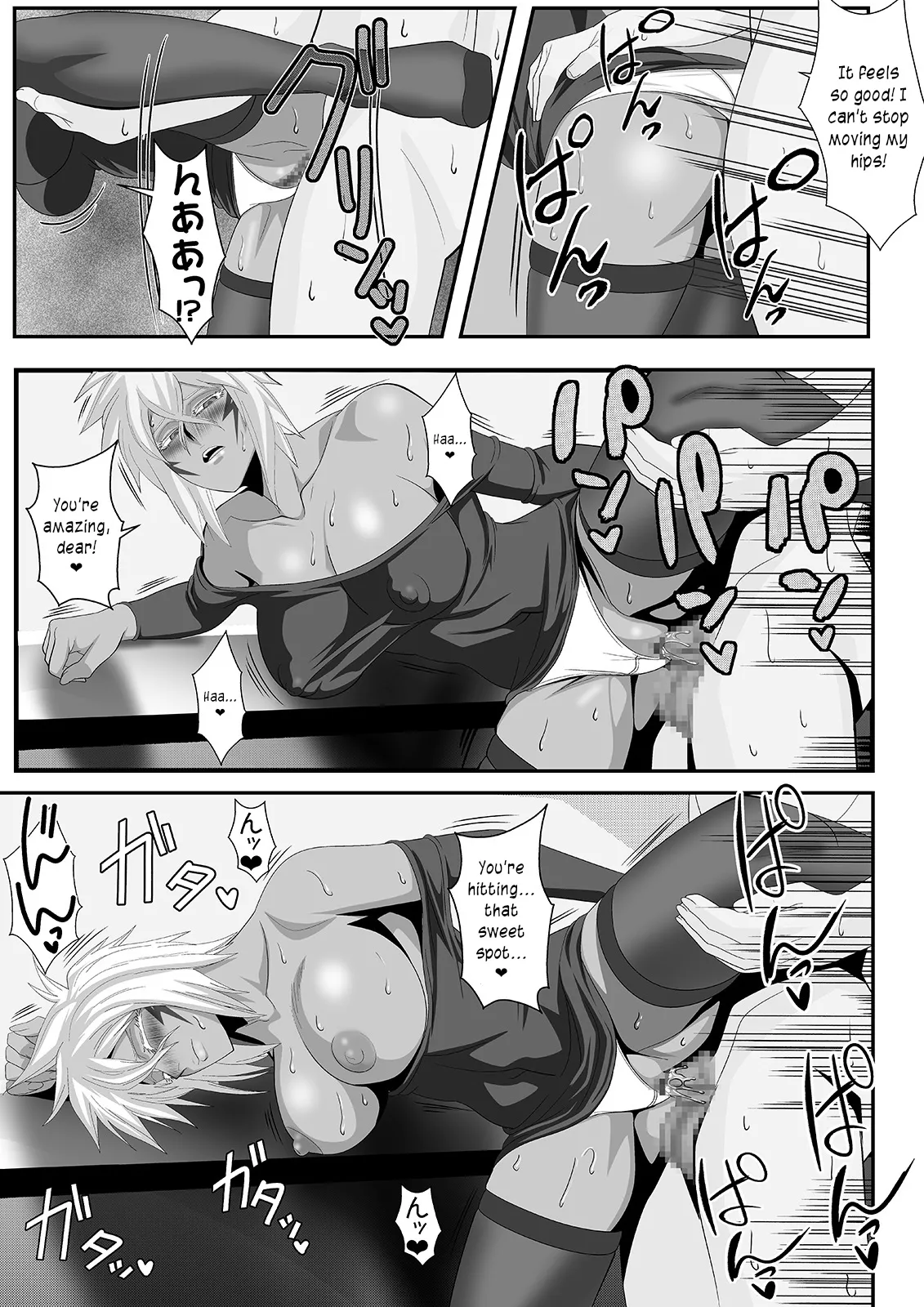 Hentai Manga Comic-ANOTHER EPISODE OF TIER HARRIBEL-Read-16